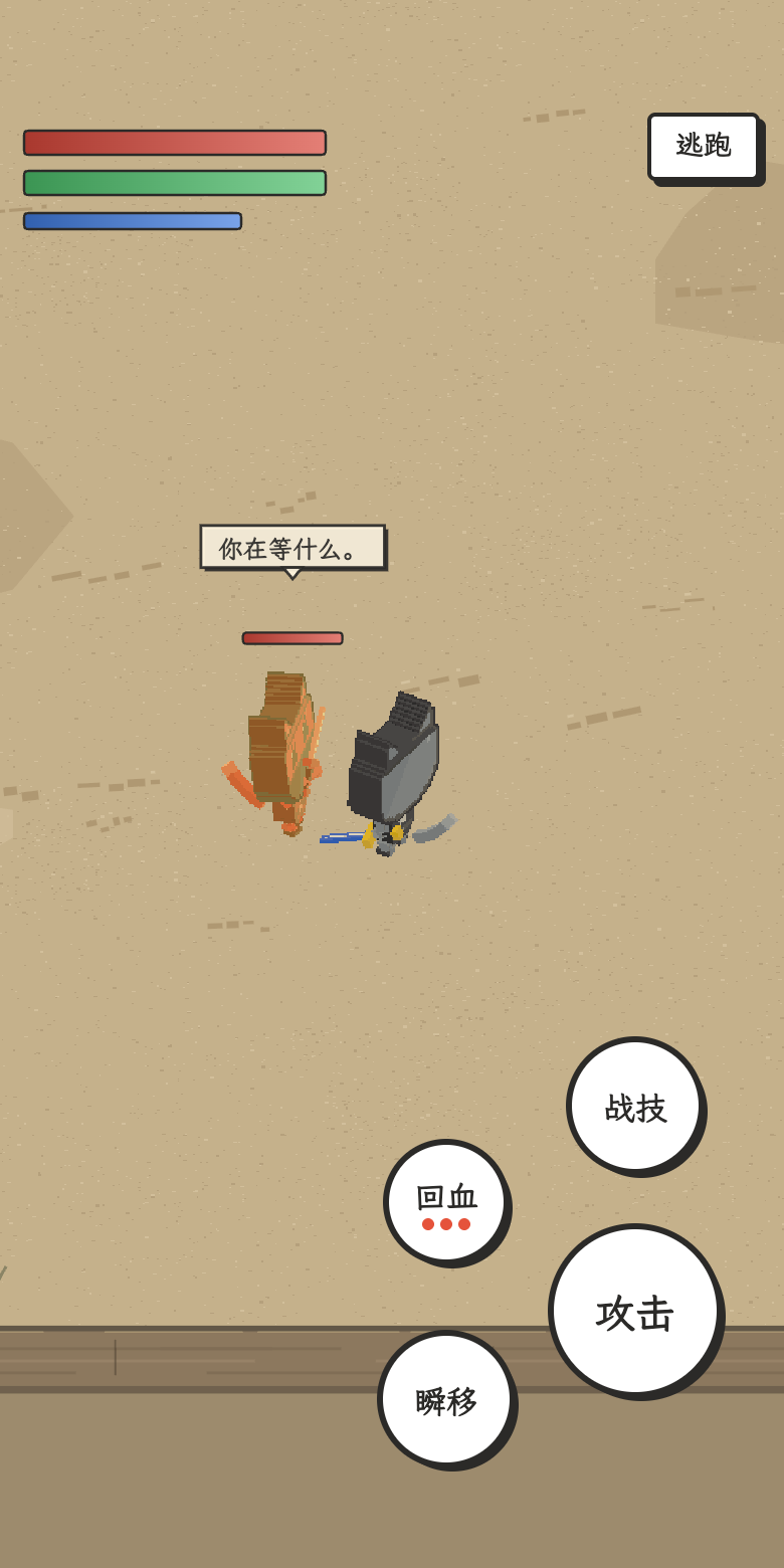 挑战红猫:从一个圆点开始